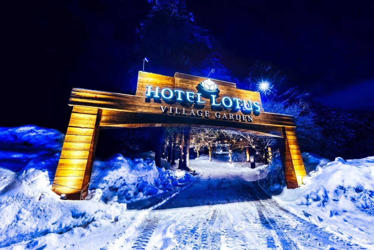 Hotel Lotus Morioka -Adult Only 雫石町 エクステリア 写真